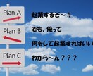 ゼロから商品（サービス）を生み出す方法教えます 起業したい！でも何を商売にしたらよいかわからない方必見‼ イメージ1