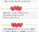 タロットでお悩みを占います 他サービスで★5！しっかり寄り添い、親身な鑑定をいたします イメージ4