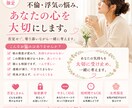不倫や浮気の悩みを男性目線で否定せずお聞きします 誰にも言えない恋を、男性目線で優しく整理します イメージ9