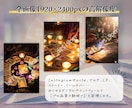 スピリチュアル・占い特化 画像120枚販売します あなたの発信をワンランク上に引き上げる魔法のような画像収録 イメージ2