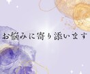 お悩みリーディングします 苦しみのループから抜け出して新しいステージへ♪ イメージ1