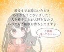 LINE感覚♪ヒーリングしながらお話し聞きます 電話が苦手な方もお気軽に♪遠隔ヒーリング付きのチャット相談！ イメージ10