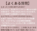 後悔しないディズニーのプランを作ります 複雑なディズニーを分かりやすく整えて、丁寧にお伝えします イメージ10