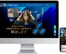 STUDIOでHP制作します 個人事業主の味方！！ココナラ外での実績多数あります！！ イメージ8