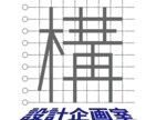ロゴの作成or復元いたします あなたにぴったりなオリジナルのロゴ作成します イメージ3