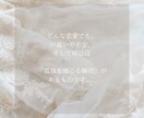 魂の苦しみを解放し、お相手との結び付き強化致します 「ご先祖様の想いの解放」や「魂レベルの変容」を促すヒーリング イメージ3