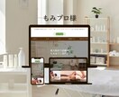 SEO対策に強いHP作成します デザイン性重視・ハイクオリティ イメージ1