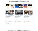 ワードプレスを使い高品質なホームページ作成します 知識のない方でも大歓迎！安くて高品質なHPが欲しい方にお勧め イメージ4