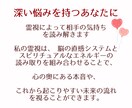 読めない彼の本音を霊視で初回に限り鑑定します あなたは彼と今後何をしたいですか？ イメージ4