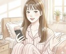 おはよう♡からおやすみ♡までお話しできます 女性と気軽にお話ししたい方に向けた雑談サービスです イメージ3