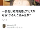美容・ライフスタイルのWeb記事を執筆します 読者の共感を呼ぶ丁寧なリサーチで質の高い記事を納品します イメージ2