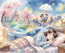 夢占い｜夢からあなたへのメッセージを読み解きます 忘れられないその夢、あなたへの答えが必ずあります イメージ1