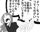 実際にありそうな1コマ漫画を目的に合わせて描きます YouTube・SNS等のサムネによるクリック率最大化 イメージ2