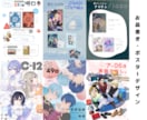 同人誌の表紙デザイン制作します タイポグラフィやモチーフアイコンなどのデザインが得意です！ イメージ8