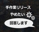 30分｜CI/CD・Ansible 技術回答します CI/CDのピンポイント質問をチャットで30分回答。 イメージ1