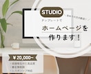 Canvaでバナー・ヘッダーなど各種画像を作ります シンプルで魅力的なWEB画像を格安でデザインいたします！ イメージ4