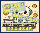 SNS、ブログの完全自動で儲ける仕組みを作ります ✅完全在宅✅半自動✅隙間時間OK！仕組みを増産できます！ イメージ1