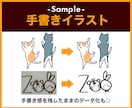 画像や手書きイラストを綺麗にデータ化します 迅速・丁寧・親切に対応させていただきます！ イメージ3