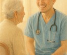あなたの健康の悩み相談うけます 看護師歴16年！あなたの健康管理お手伝いします！ イメージ1
