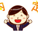 面接のアドバイス、内定率アップの方法を教えます コロナ禍でも100名の面接を行なった面接官が教えます！ イメージ4