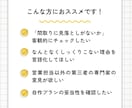 プロ建築士が診断｜間取りを本音で添削します SNSの間取りに惑わされない、あなたの暮らしに合う間取りへ イメージ2
