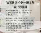 AI文章をスマホで読まれるエッセイ風に整えます 【3000字/3000円】箇条書きでもおしゃれエッセイに◎ イメージ4