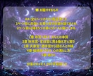 あなたの本質と働き方と人との縁を読み解きます 命盤の十二宮から、本質と縁のかたちを丁寧に読み解きます イメージ3