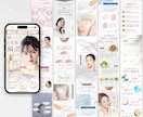 先着３件限定◎女性の心に届くLPを制作します Studio実装◎｜魅せる、伝わるデザインで集客UP イメージ4