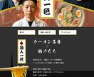 TVで紹介！「戦略的なHP」を衝撃価格で作ります 効果を出す秘密はホームページ＋戦略で差をつけること イメージ5
