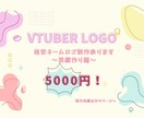 Vtuber様の素敵なネームロゴ作ります 実績づくりのための格安ロゴオファー イメージ1