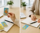 今の仕事、このまま続けて大丈夫か占います 辞めるか続けるか迷う人のための仕事占い イメージ10