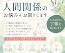人間関係のお悩みを丁寧にお聞きします 職場・家族・友人関係。一人で抱え込まず、お話しませんか？ イメージ1