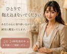 大手所属経験有。高次元と繋がり結果と指針を伝えます 納棺師×占い師のアゲ無し鑑定　前向きになりたい方　不定期待機 イメージ10