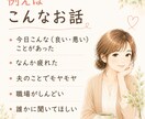あなたの【あのねノート】お返事します 「あのね」から始めて大丈夫☘️30日間あなたのお話を聴きます イメージ5