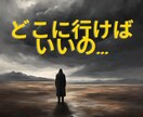 誰にも言えない家庭の愚痴を電話相談で解放します 秘密厳守で愚痴を吐き出せる安心空間。心の重荷を軽くしませんか イメージ3