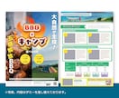 チラシ・フライヤー・ポスターなど作成します 【修正回数無制限】ページ追加で両面やパンフレット仕様も可能 イメージ6