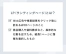 先着3名様限定！最低価格！見やすいLP制作します 成果を意識したLPデザイン制作します｜3秒で伝わるFV設計 イメージ3