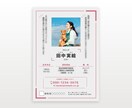 自己紹介カードをつくります 修正回数無制限！あなたの魅力を可視化します。 イメージ2