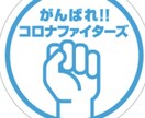 5分だけでもOK！お家タイムに付き合います 自粛規制。暇な人、寂しい人、悩み事がある人、喋りたい人！ イメージ1