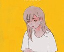 シンプルでオシャレなイラストを作成いたします ＳＮＳやグッズなど用途に合わせたオリジナルイラストの作成 イメージ2