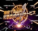 格安で高品質な記事を作成します 初回限定5記事1,000円で検索上位を狙える記事を提供します イメージ1