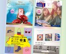 原稿がなくても理想的なバナーや画像を制作します 20年の経験でお客様が思い描くイメージを形にします！ イメージ2