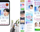 モニター3名様50000円集客に強いLP制作します 思わず欲しくなる！商品の魅力をデザインの力でサポートします◎ イメージ3