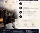 読者目線で小説・シナリオの感想をお送りします 読後の余韻や気になった点を、一般読者として率直に言語化します イメージ7