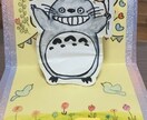 お友達や家族、恋人にメッセージカードを作成します 誕生日や記念日のプレゼントにカードを添えませんか？ イメージ1