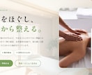お店の魅力が伝わるホームページを制作します お店の「顔」となるホームページ、プロの手で作りませんか？ イメージ4