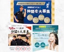 バナーデザイン、LPのFVなど画像制作をします パッと目に入る高品質なバナーデザイン、LPのFVを制作します イメージ4