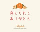 パニック障害のお悩み、文章でゆるりとお伺いします ご参考までに、私のパニック障害克服法もお伝えします(^^) イメージ2