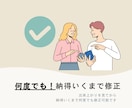気に入ってから購入でOK、結婚式ムービー制作します 無料ですぐにプレビュー！何度でも修正して納得のムービー作成！ イメージ5