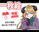 アニメ調のキレイめな１枚絵描きます 可愛いもカッコイイもお任せあれ！ イメージ1